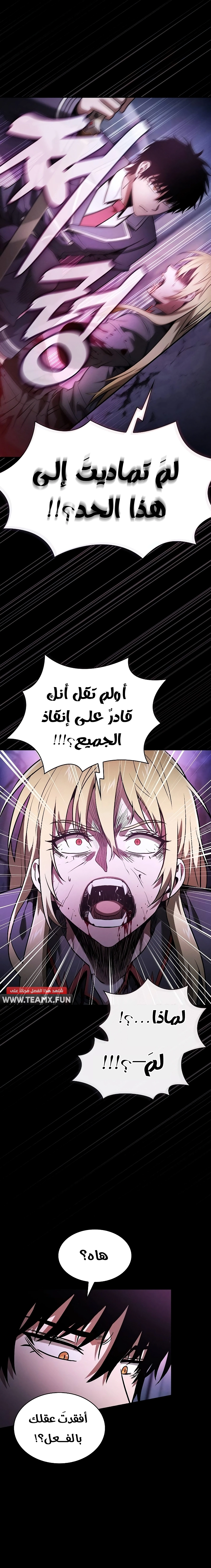صفحة 6