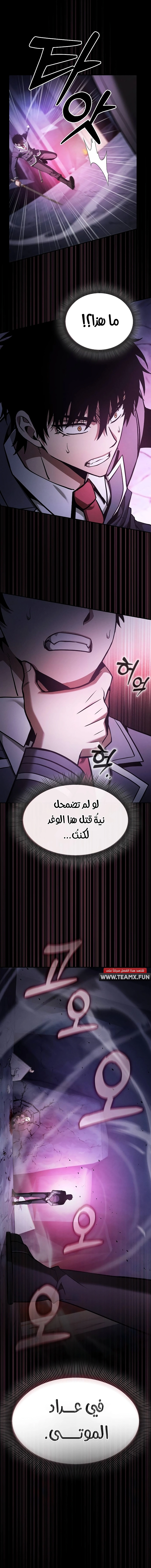 صفحة 9