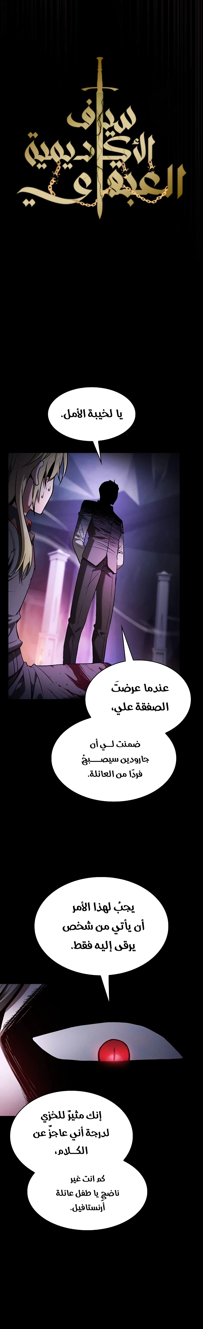 صفحة 10