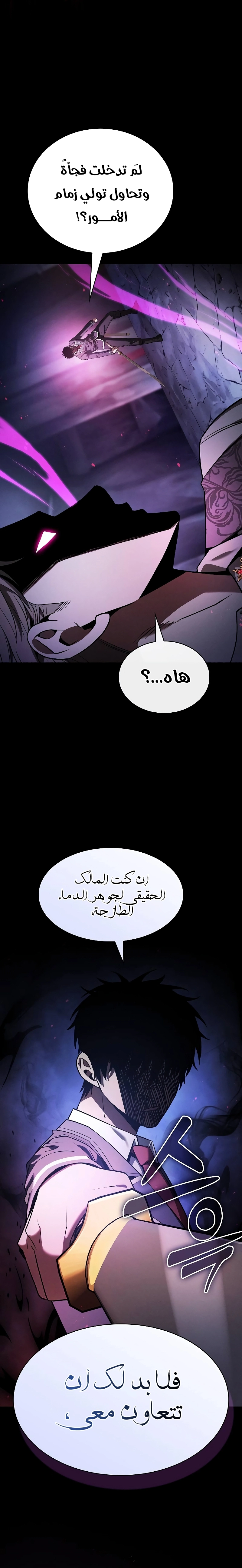 صفحة 14