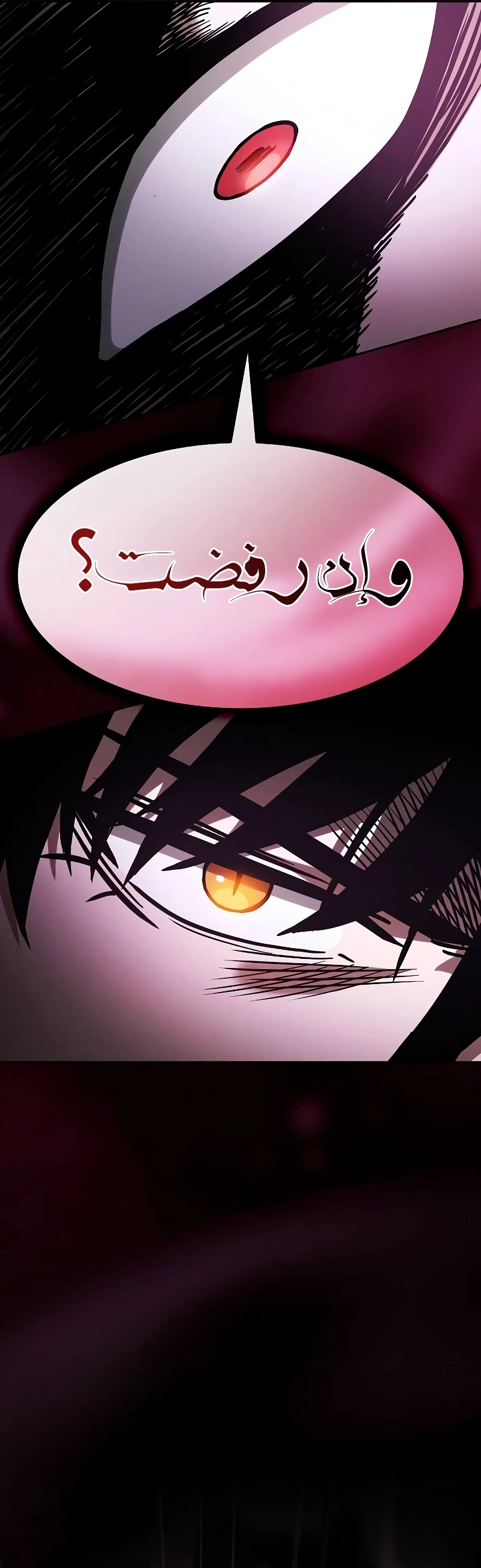 صفحة 16