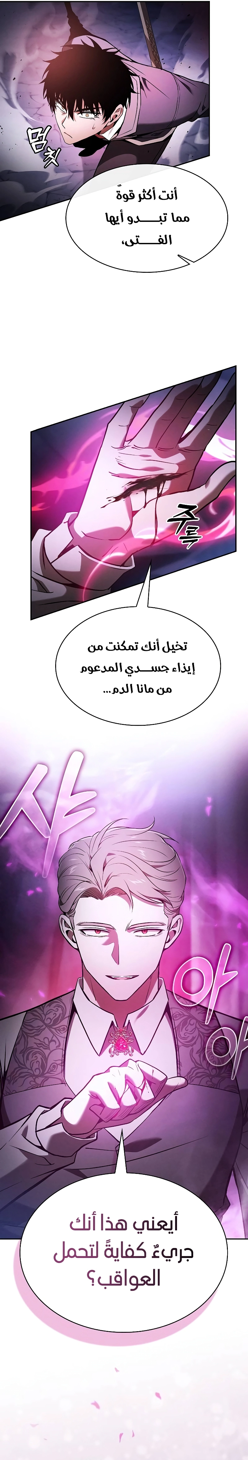 صفحة 18