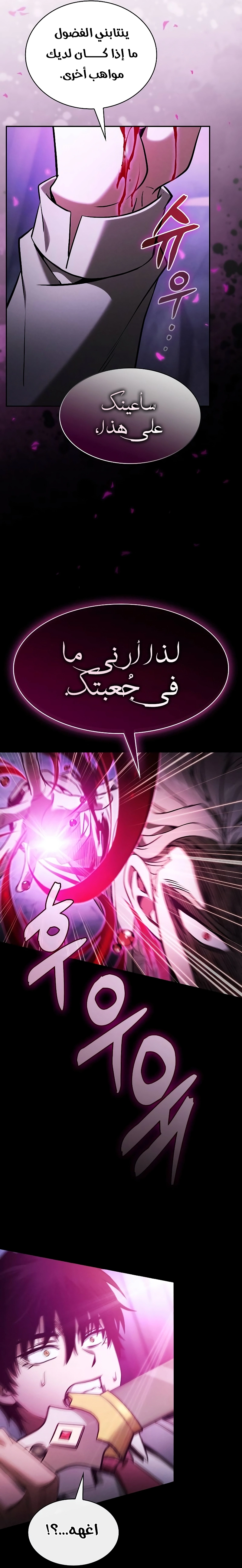 صفحة 19