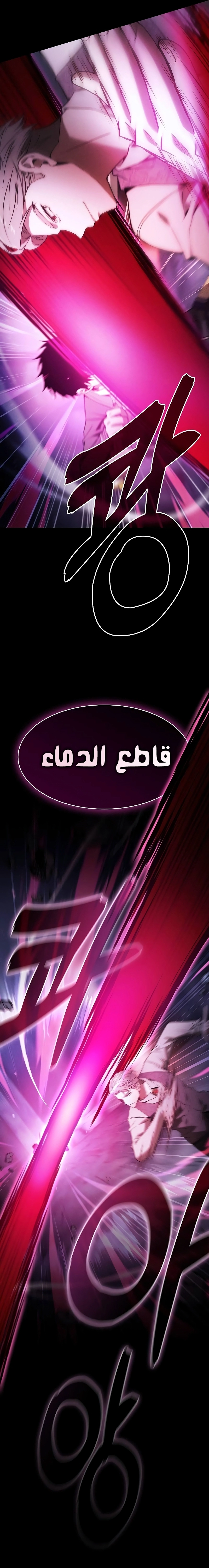 صفحة 20