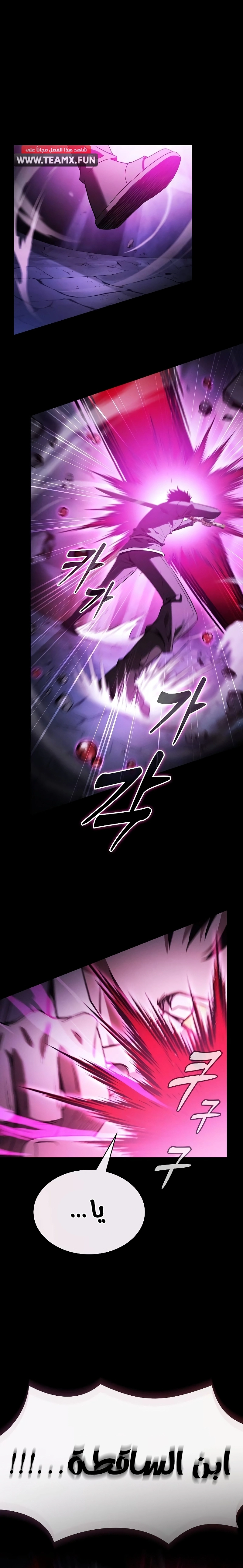 صفحة 21