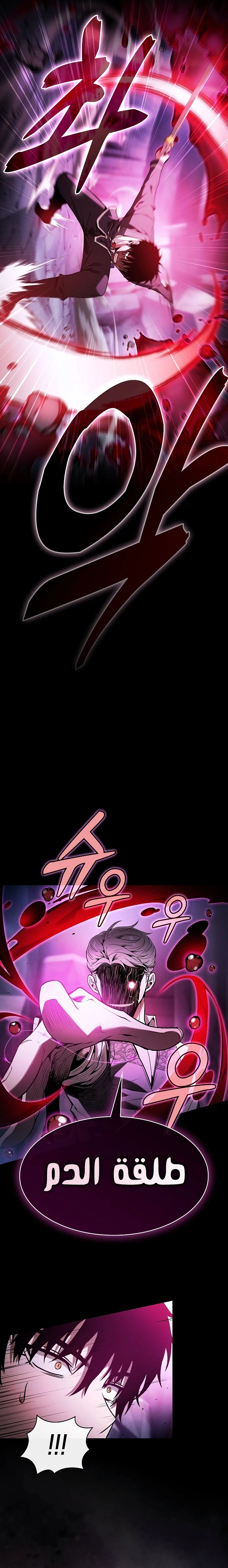 صفحة 22