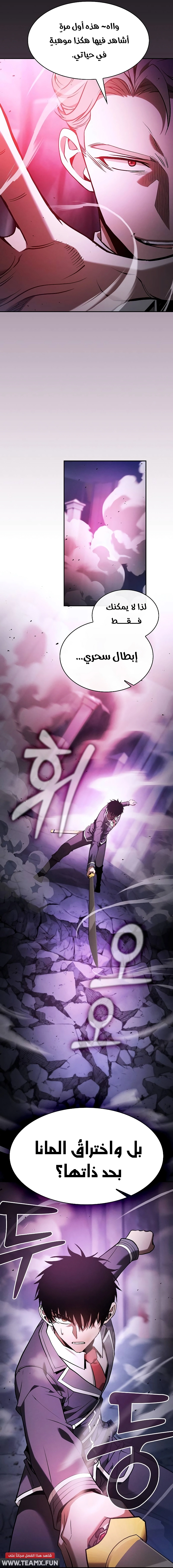 صفحة 25