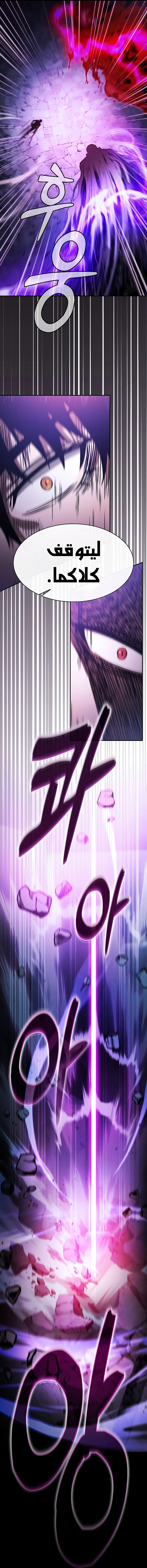 صفحة 29