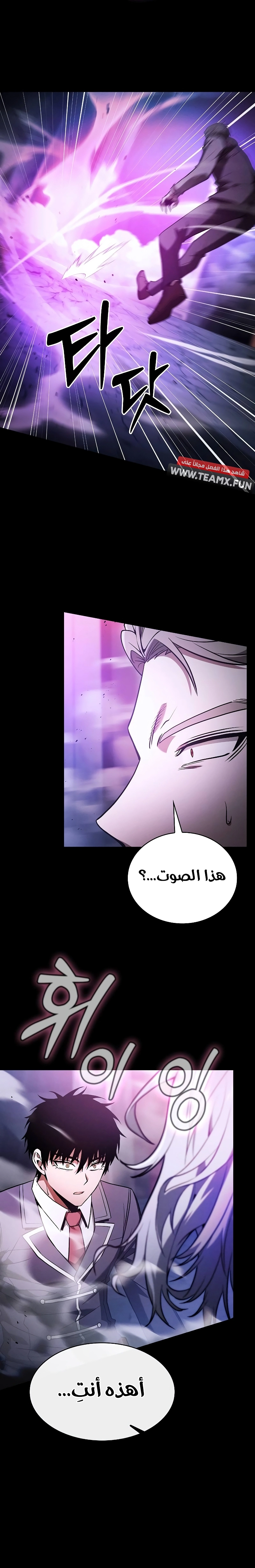 صفحة 30