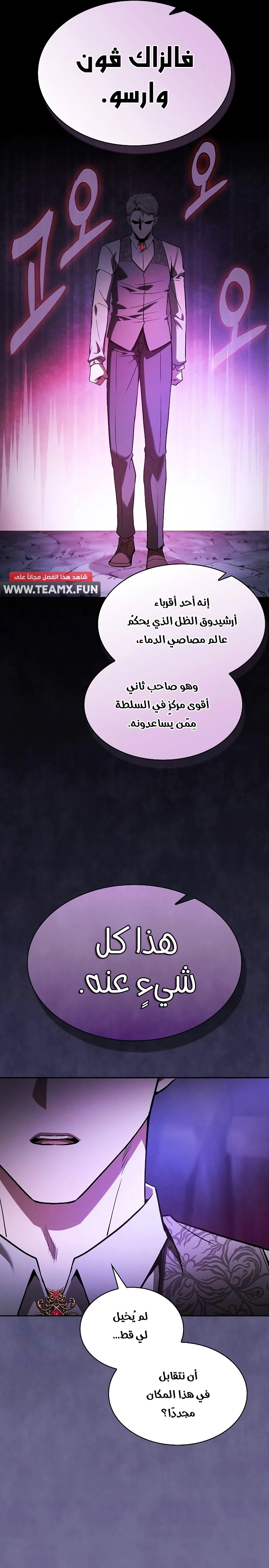 صفحة 3