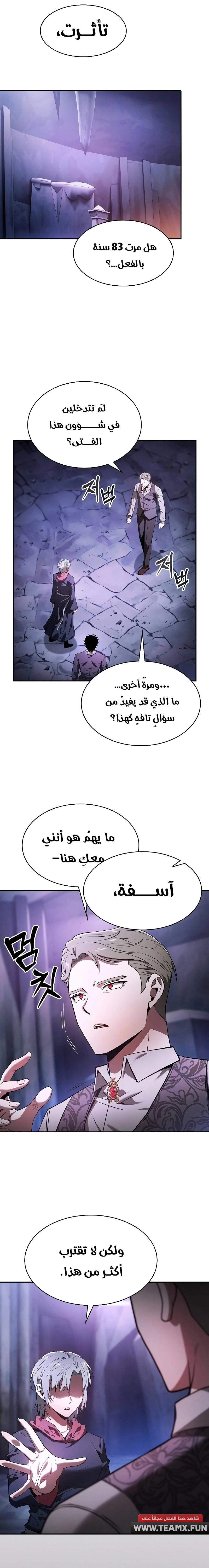 صفحة 5