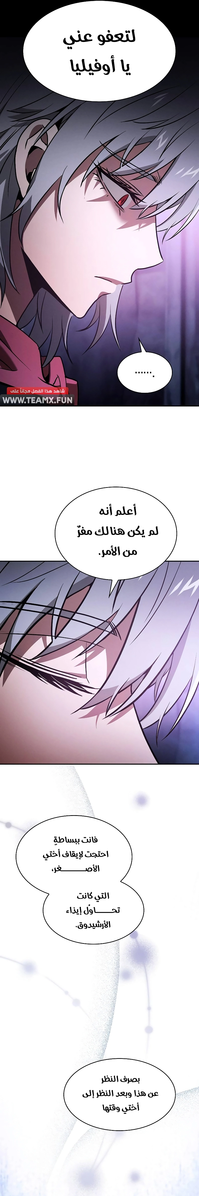 صفحة 9