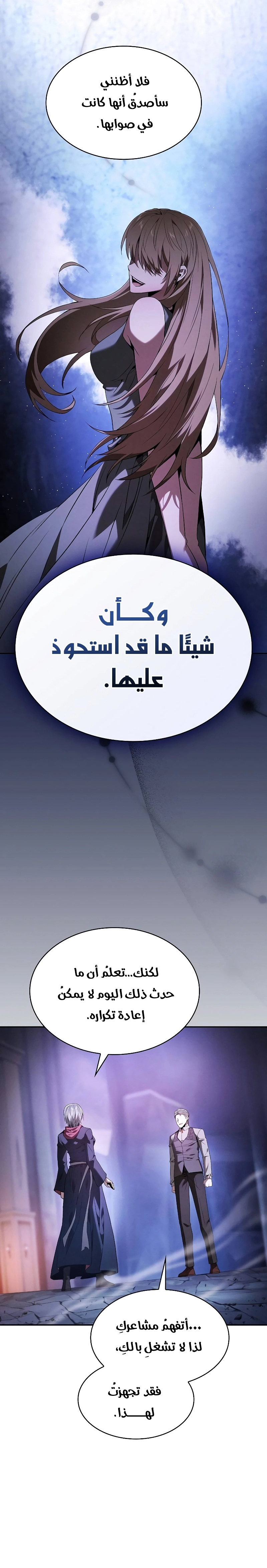 صفحة 10