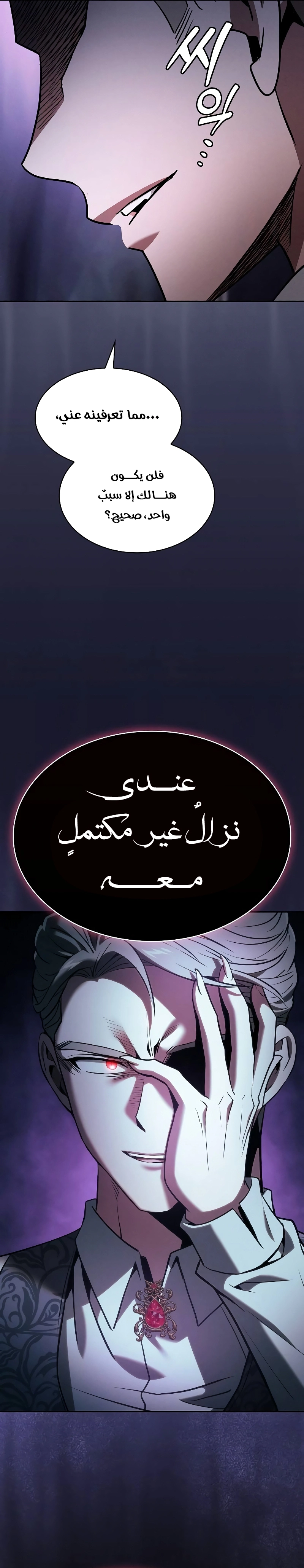 صفحة 12