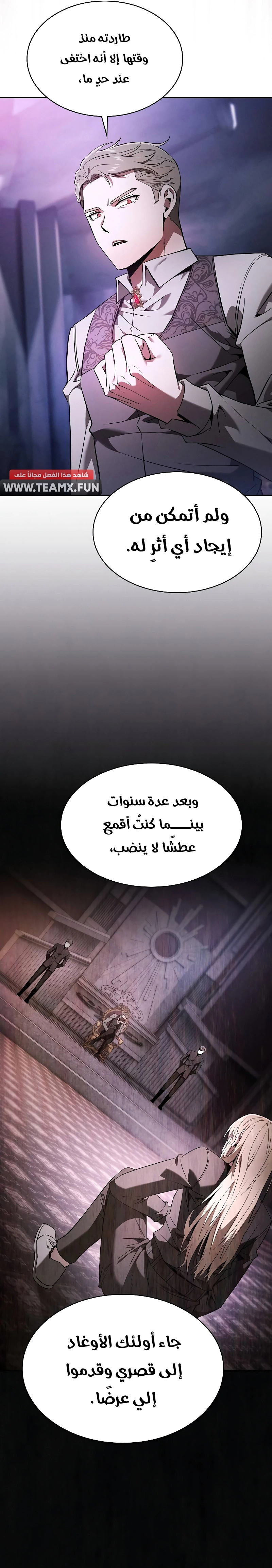 صفحة 15