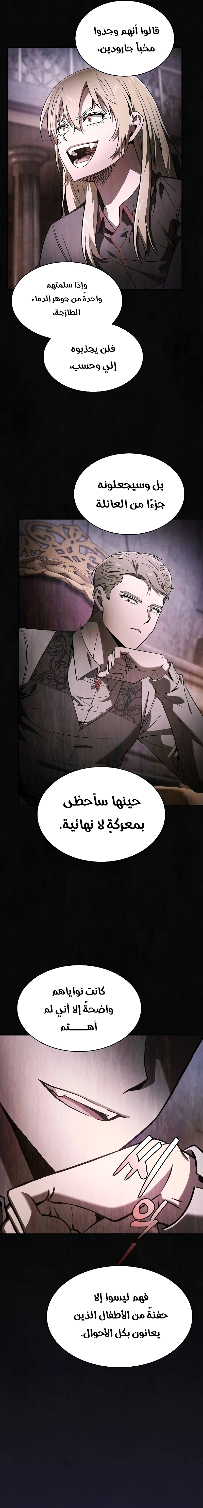 صفحة 16