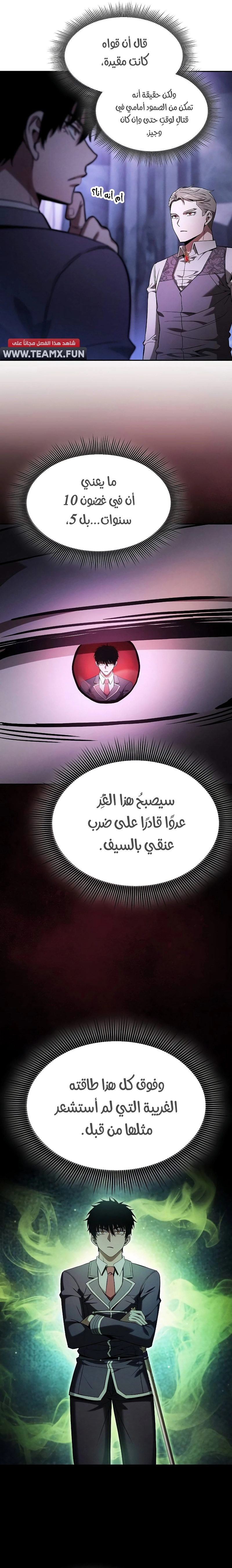 صفحة 18