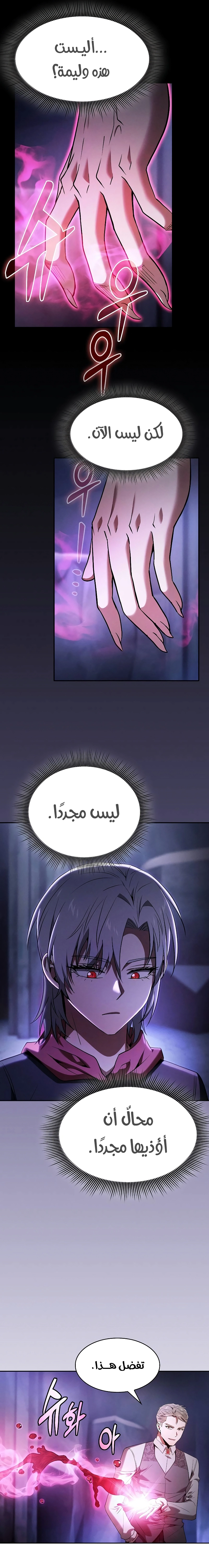 صفحة 19