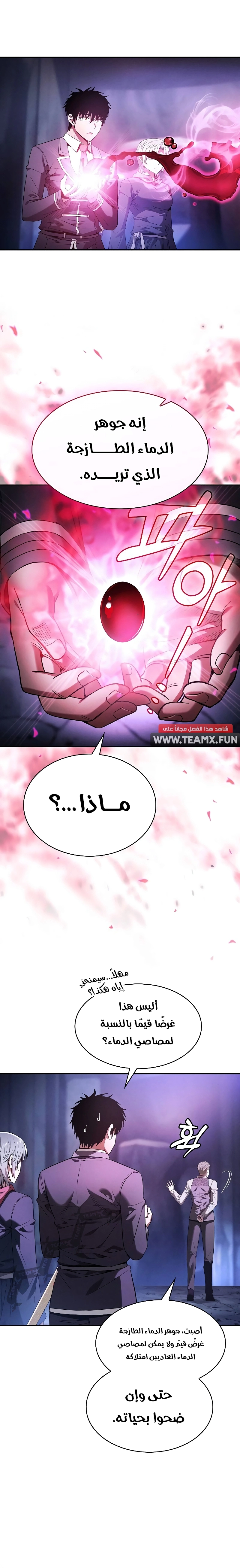 صفحة 20