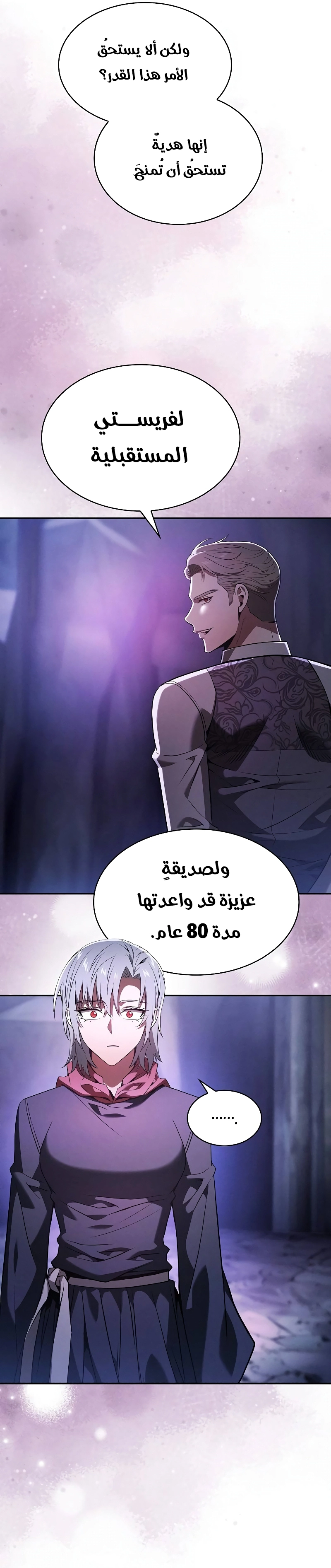 صفحة 21