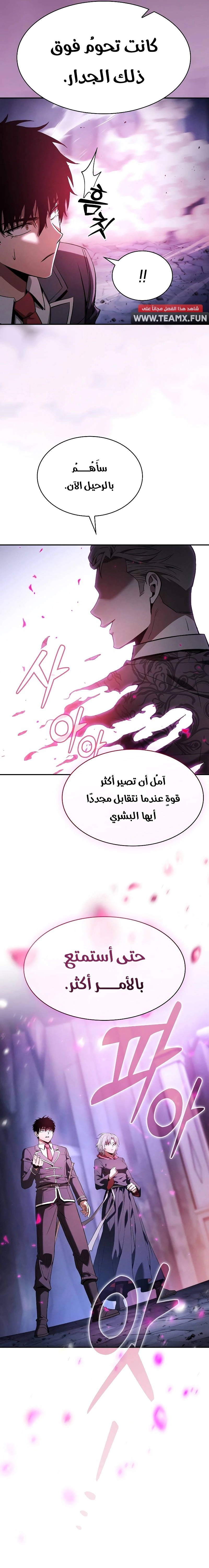 صفحة 23