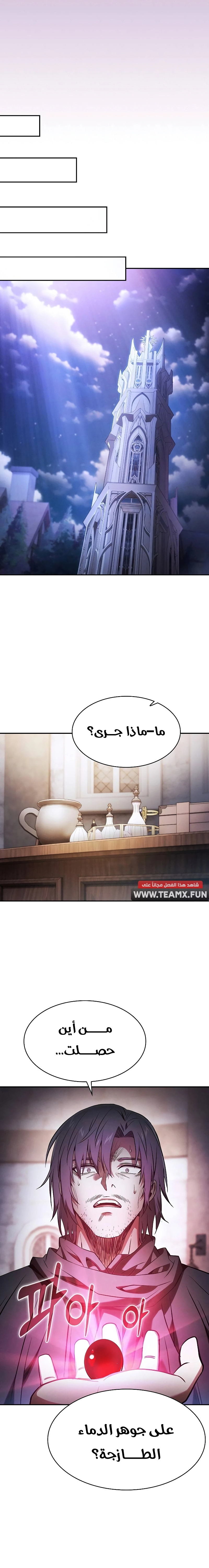 صفحة 25