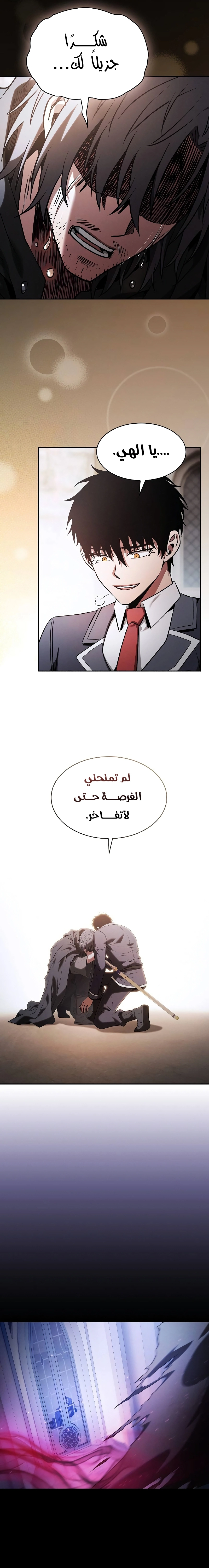 صفحة 28