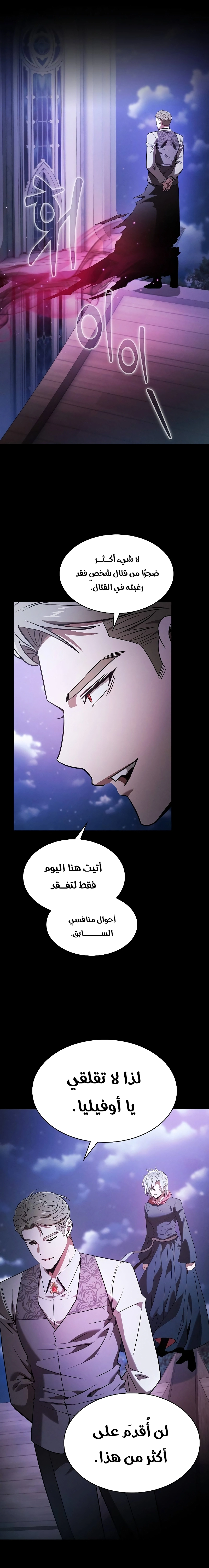 صفحة 29