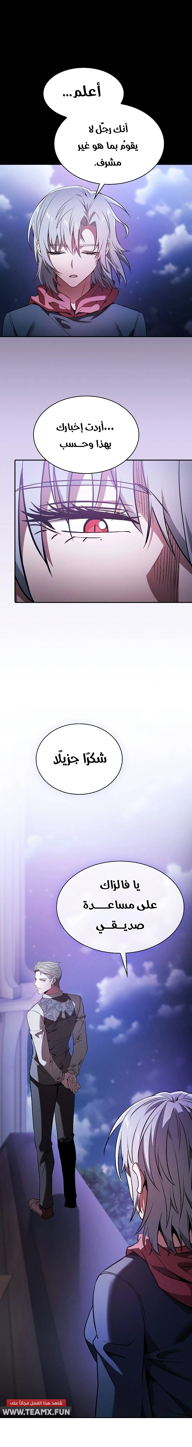 صفحة 30
