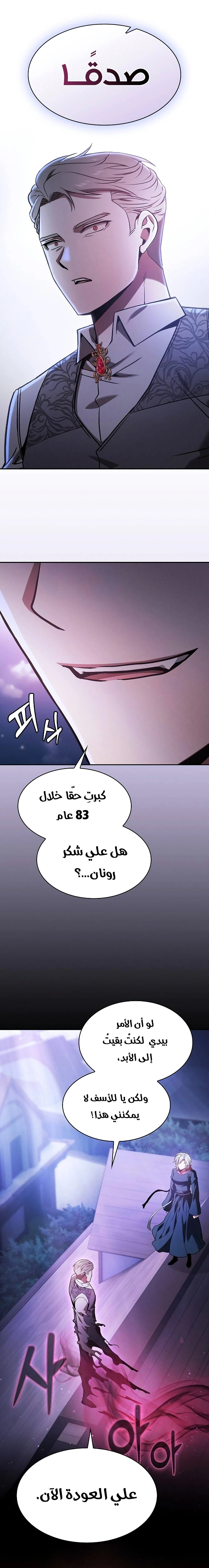 صفحة 31