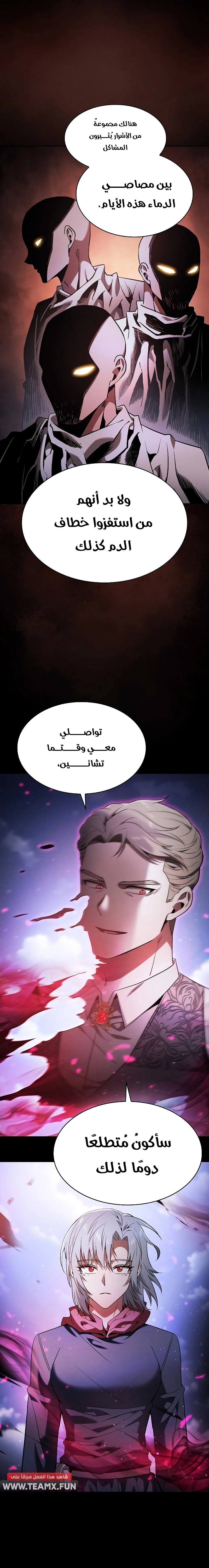 صفحة 32