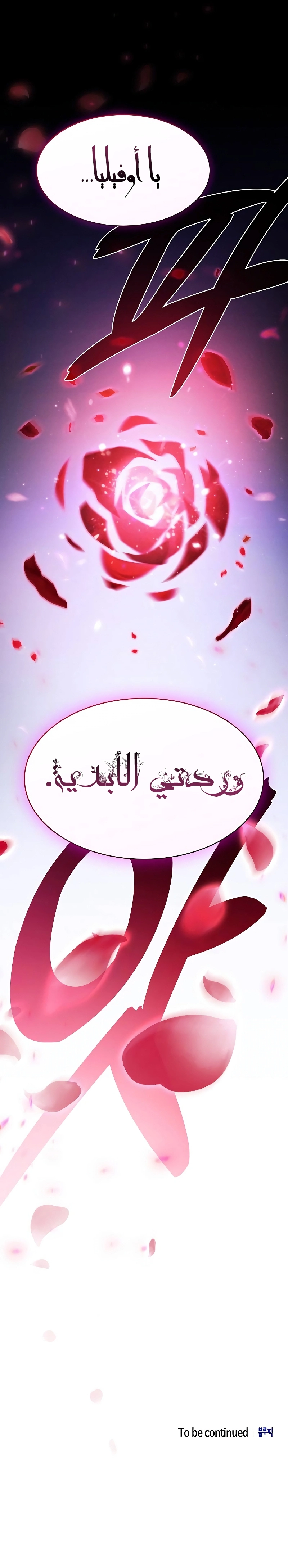 صفحة 33