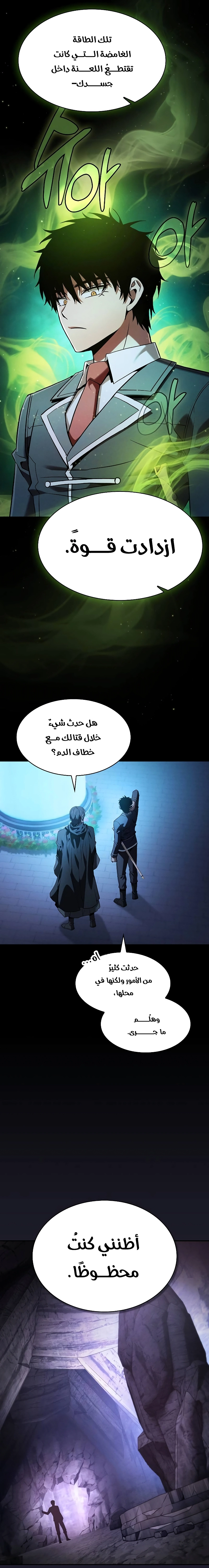 صفحة 4