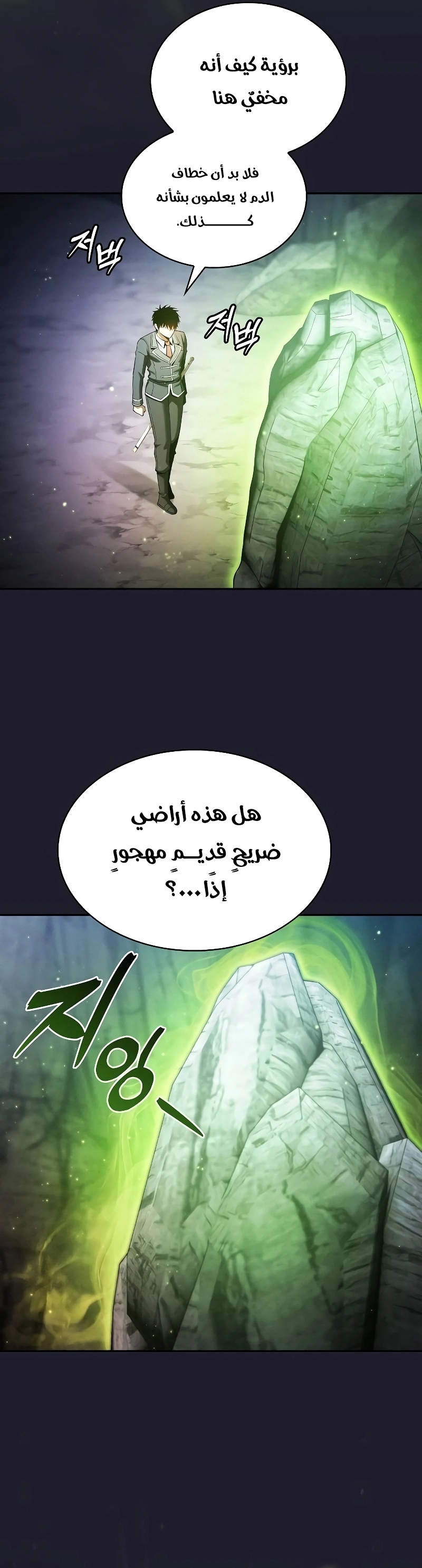 صفحة 6