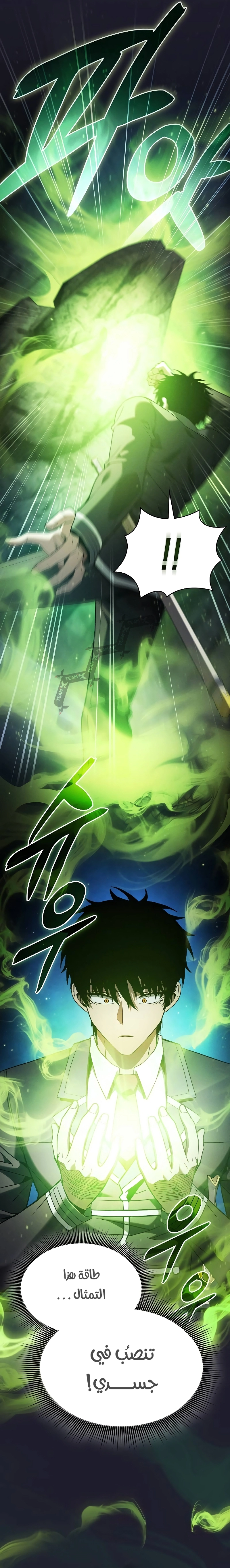 صفحة 7