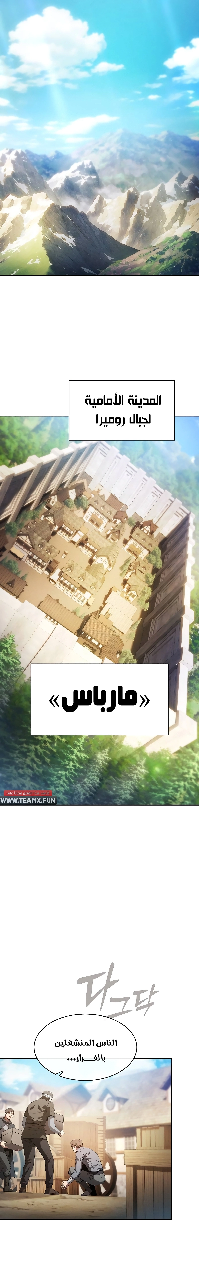 صفحة 11