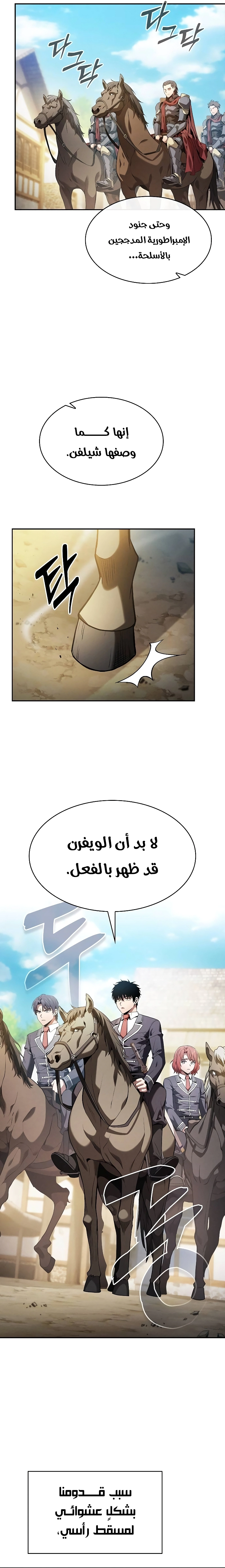 صفحة 12