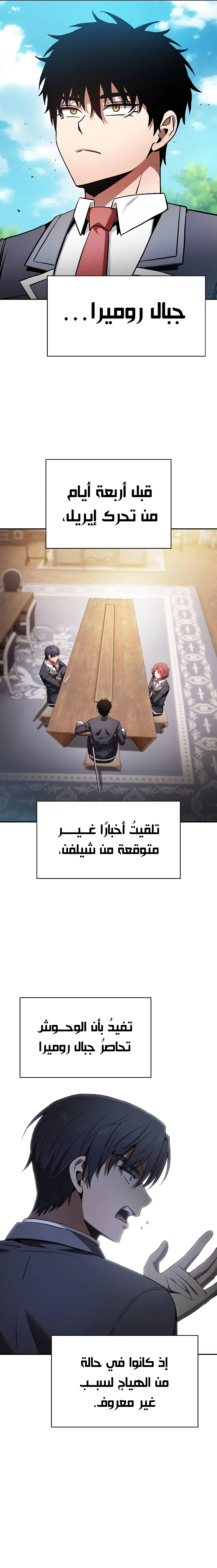 صفحة 13