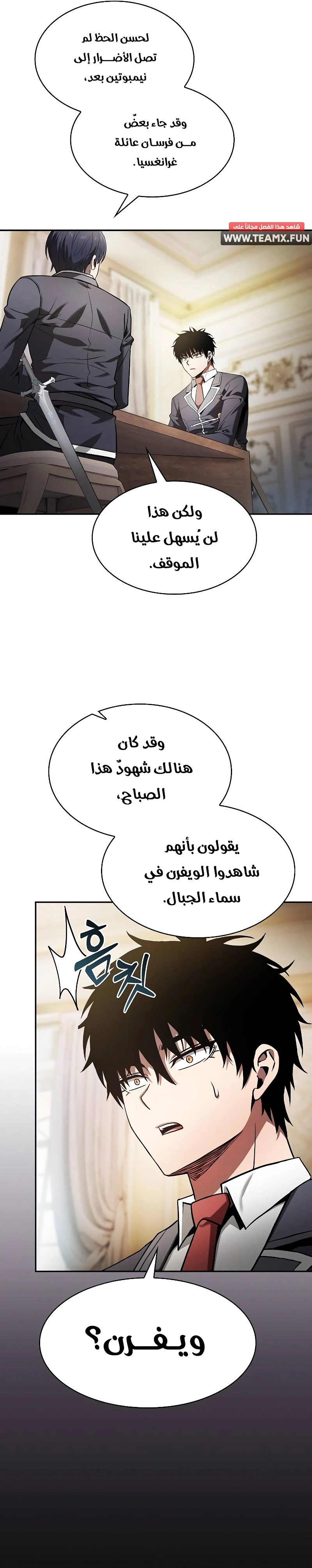 صفحة 14