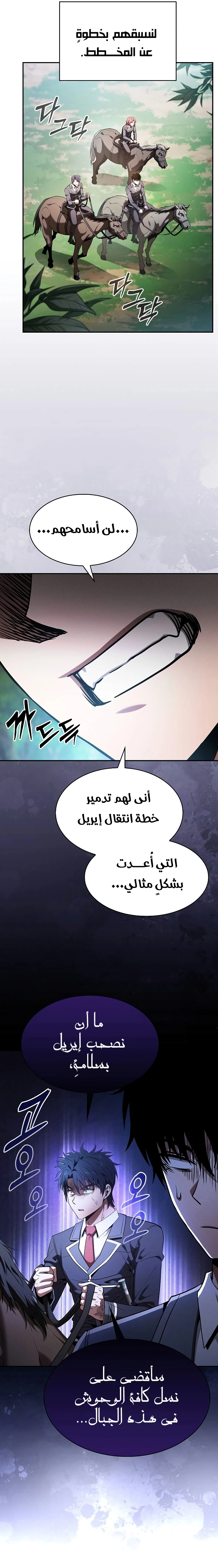 صفحة 16
