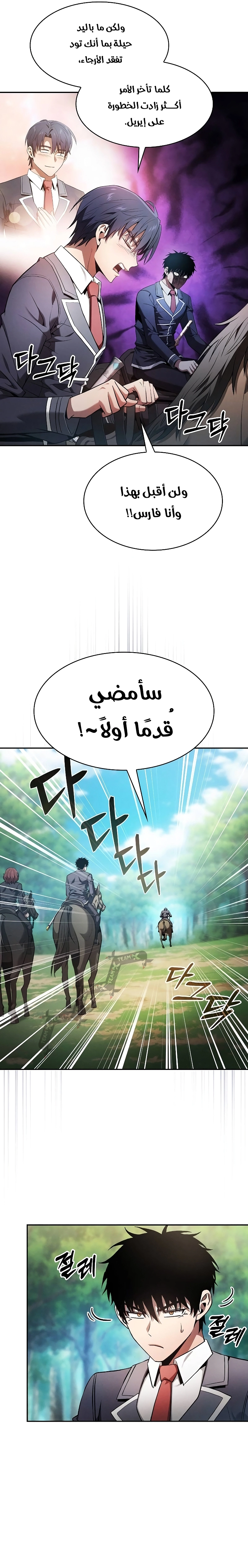 صفحة 18