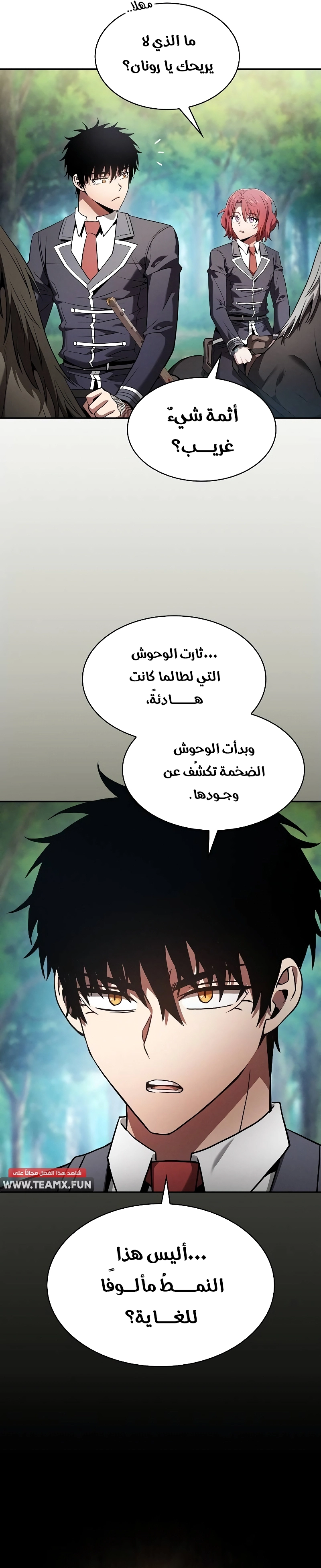 صفحة 19