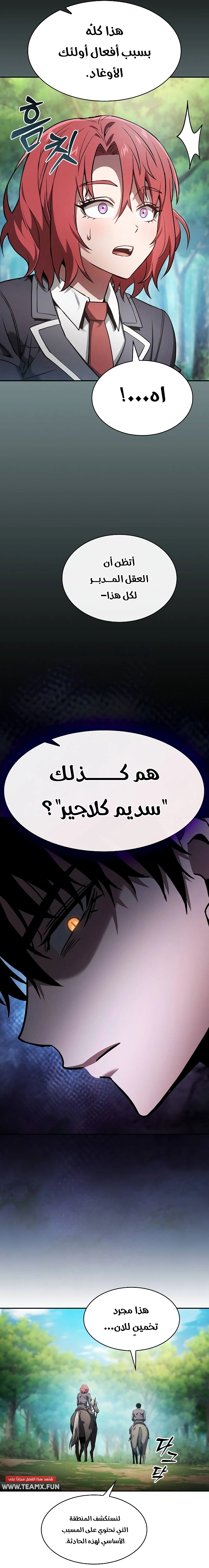 صفحة 21