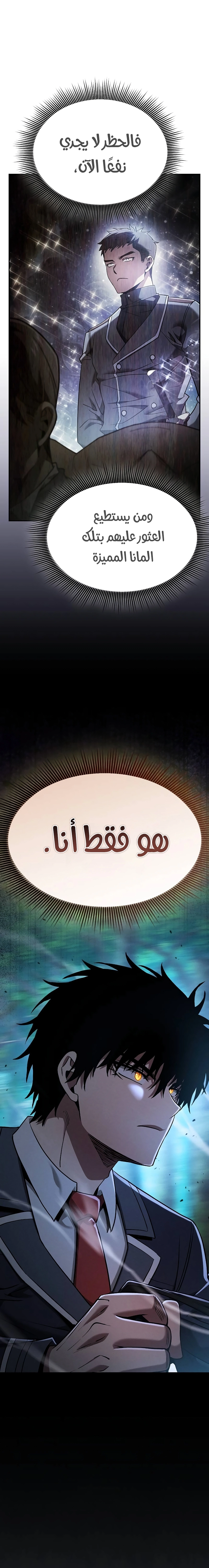 صفحة 22