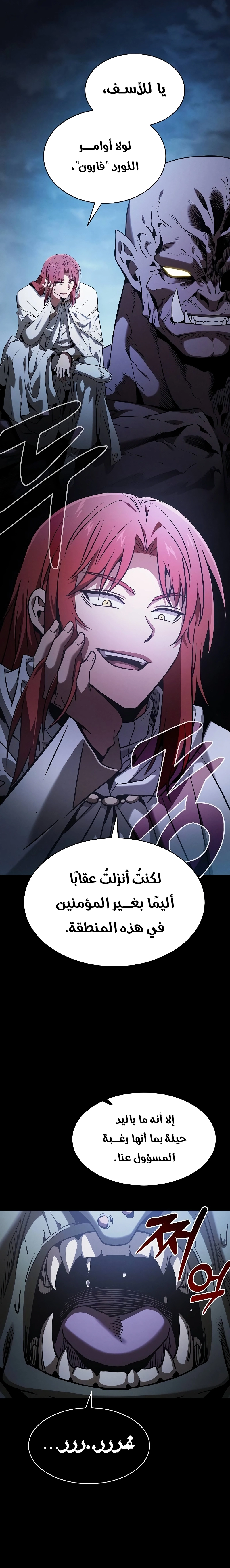 صفحة 25