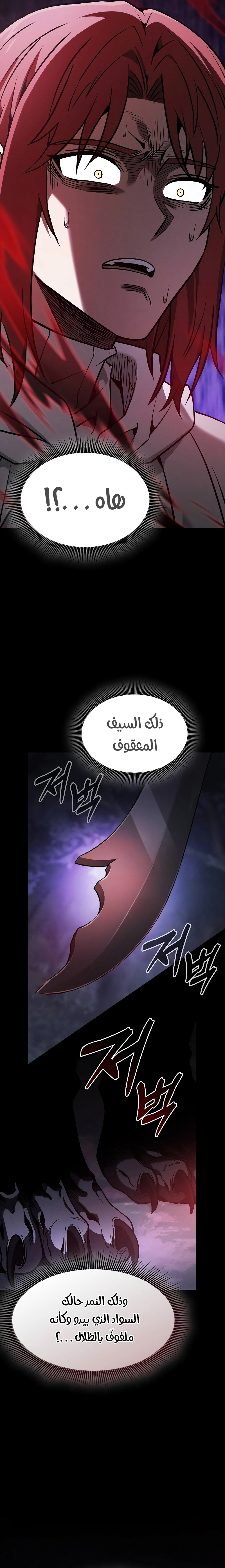 صفحة 29