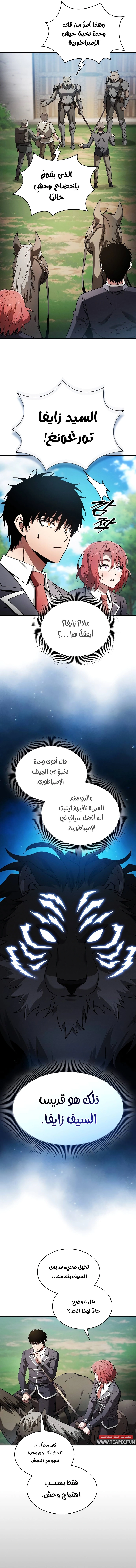 صفحة 2
