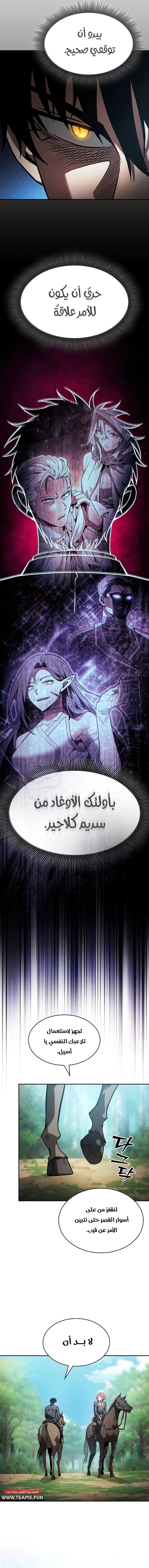 صفحة 3