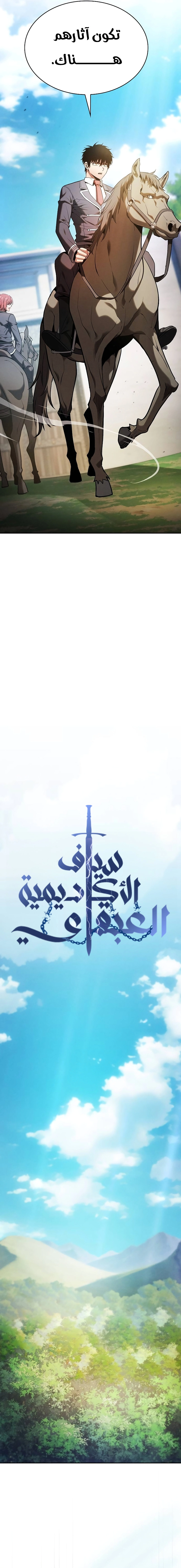 صفحة 4