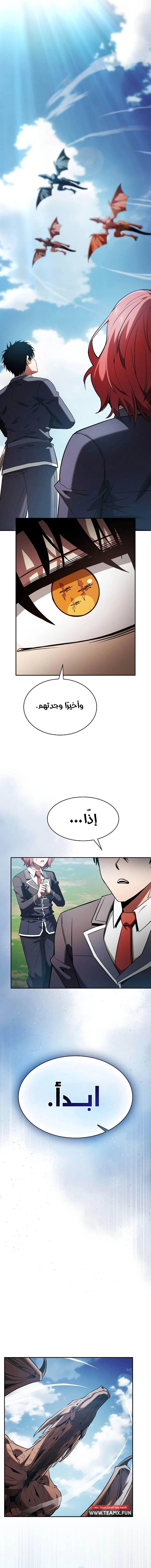 صفحة 7